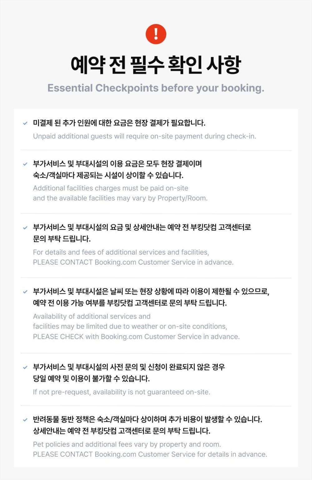 Jecheon The Shine Cheongpung Hotel Exterior photo